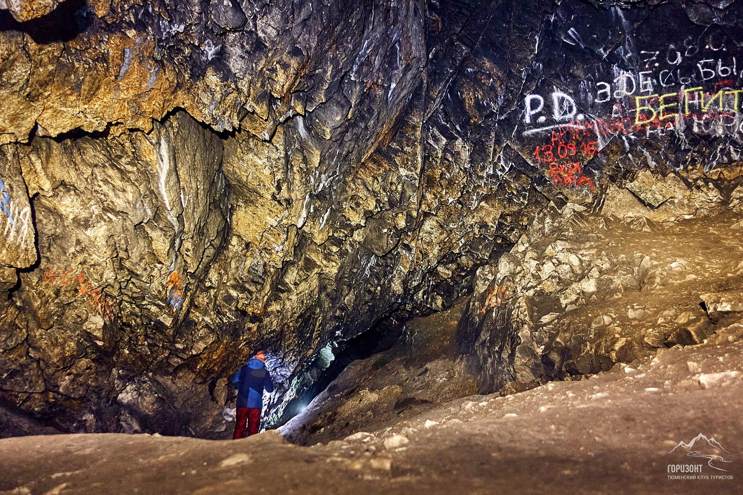 Сугомакская пещера